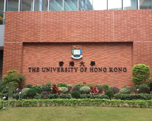 香港八大院校申请指南