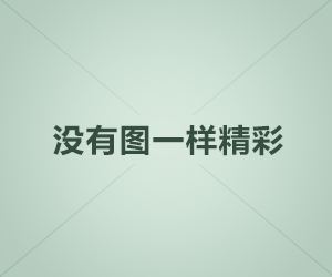 港府新增人才清单再次燃爆香港“抢人才”大计