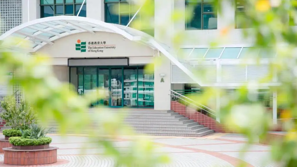 香港教育大学2023年硕士专业及申请汇总
